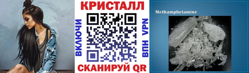 как найти закладки  Пустошка  Амфетамин Premium 