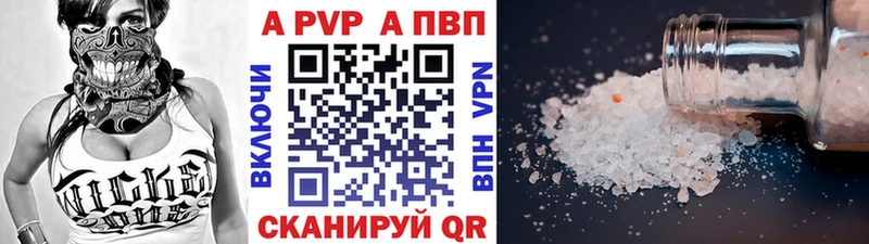 МЕГА ссылка  Пустошка  A PVP крисы CK  даркнет сайт 