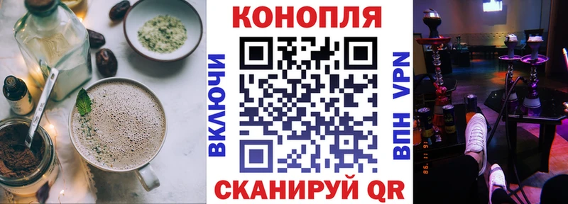 Canna-Cookies конопля Пустошка