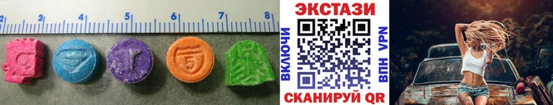 Экстази диски даркнет наркотические препараты Пустошка