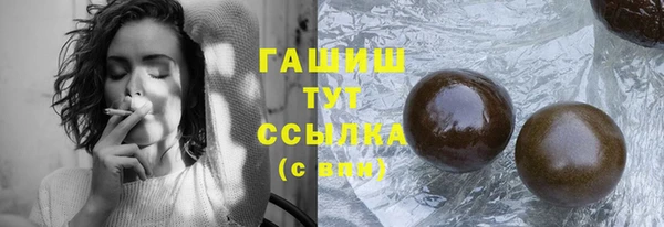 тгк Переславль-Залесский
