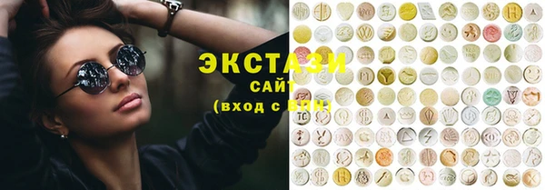 тгк Переславль-Залесский