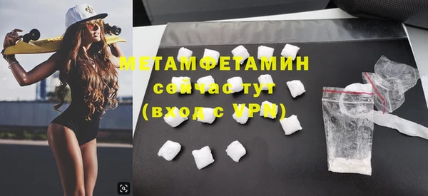 тгк Переславль-Залесский