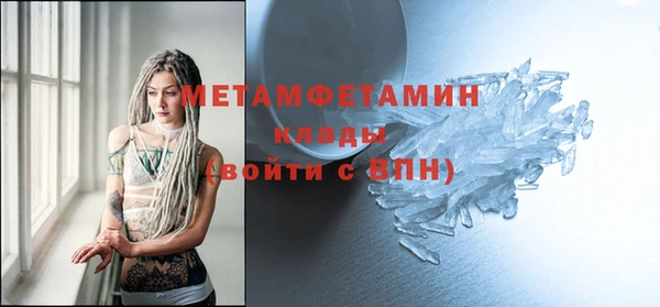 тгк Переславль-Залесский