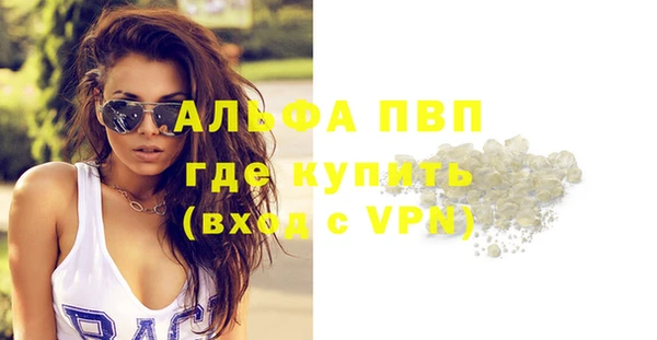 герыч Пестово