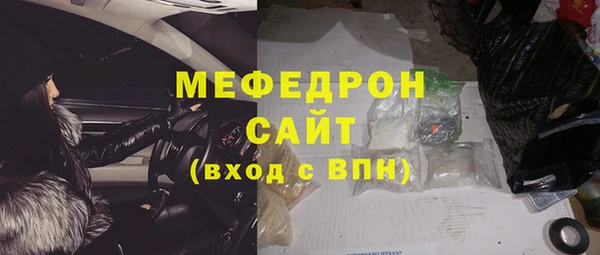 герыч Пестово