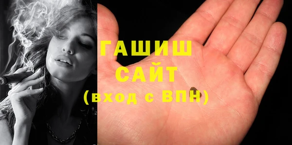 тгк Переславль-Залесский