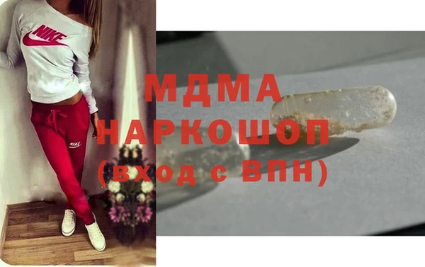 герыч Пестово