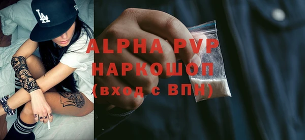 тгк Переславль-Залесский