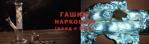 тгк Переславль-Залесский