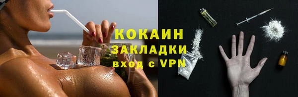 герыч Пестово