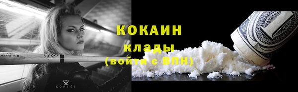 герыч Пестово