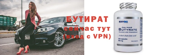герыч Пестово