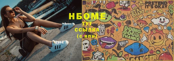 гашиш Пересвет