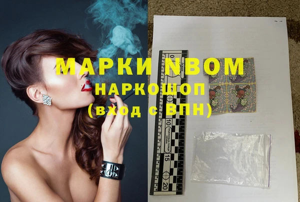 герыч Пестово