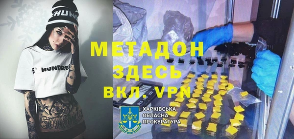 тгк Переславль-Залесский