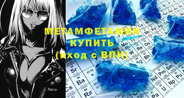 гашиш Пересвет