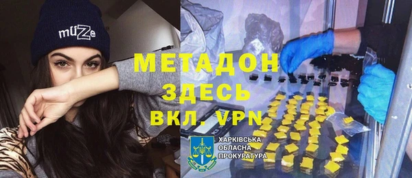 герыч Пестово