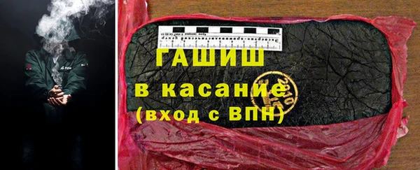 тгк Переславль-Залесский