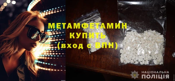 герыч Пестово
