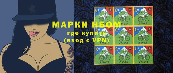 гашиш Пересвет