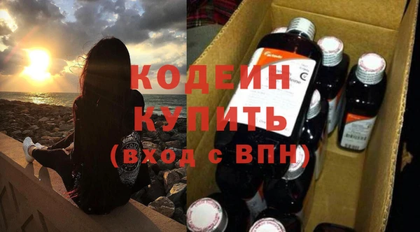 герыч Пестово