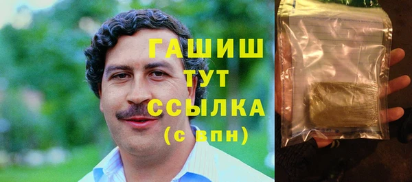 гашиш Пересвет