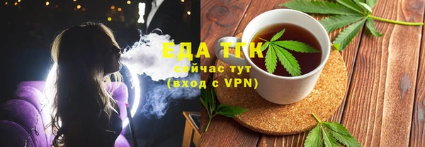 гашиш Пересвет