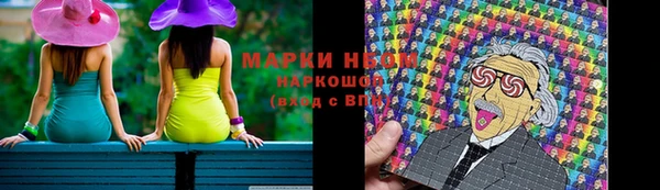 герыч Пестово