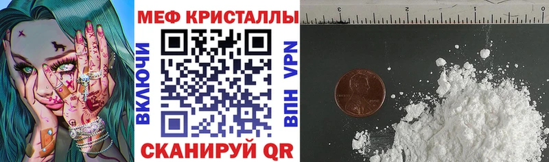 Меф мяу мяу цена Пустошка